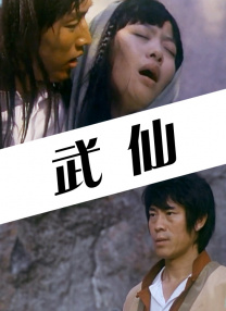 ww欧洲ww在线视频看